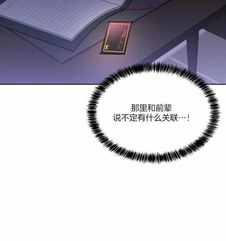第38话22