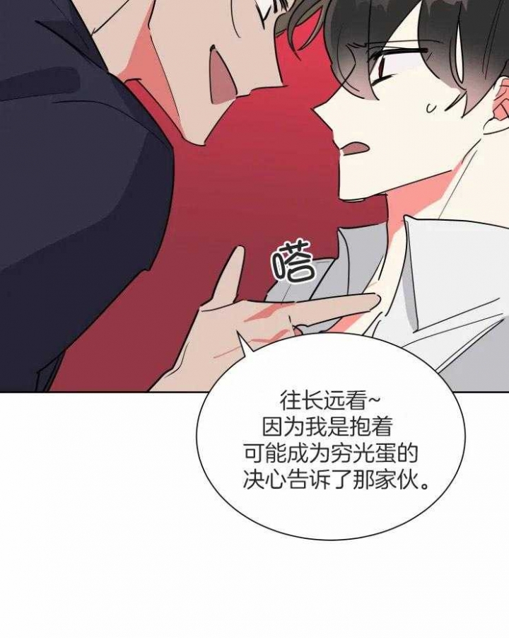 第51话26