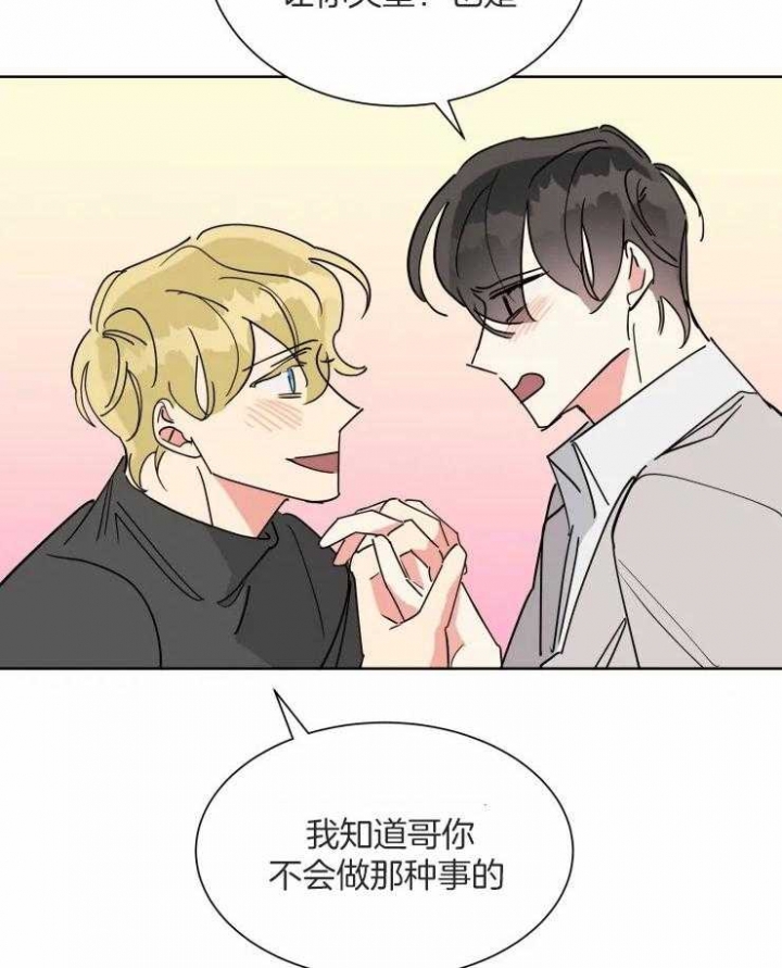 第53话24