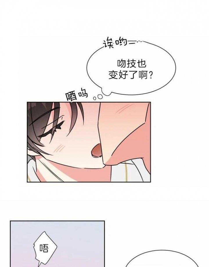 第29话10