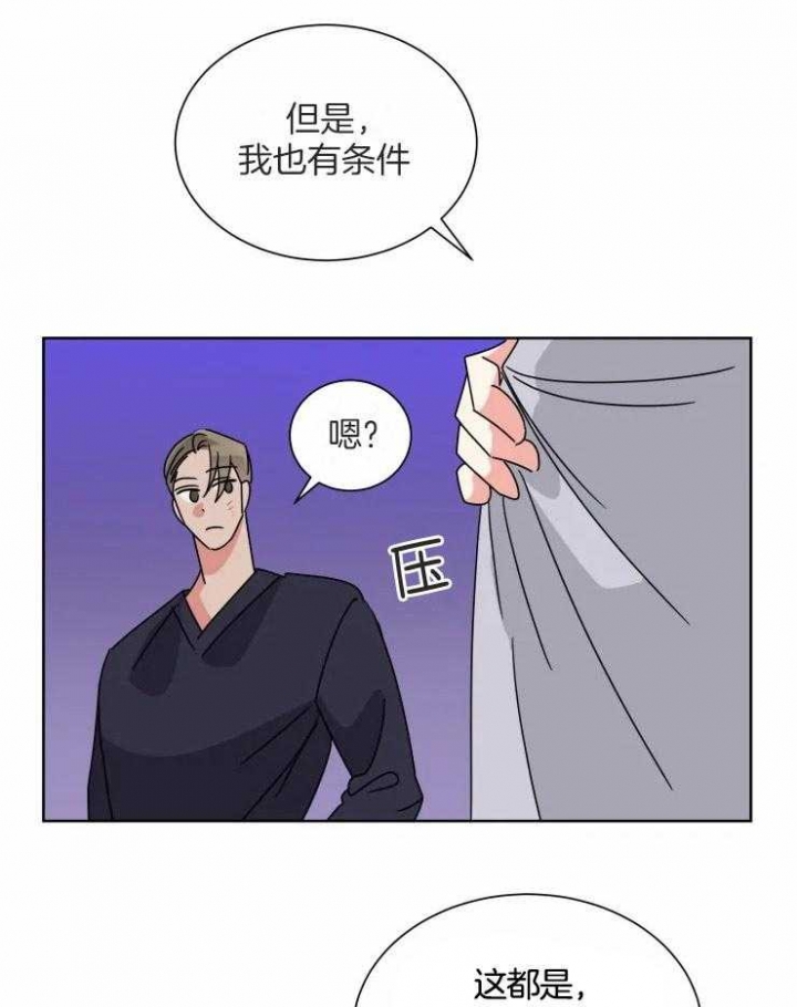 第51话28