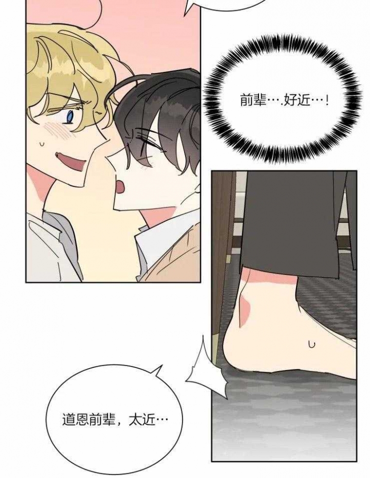 第33话16