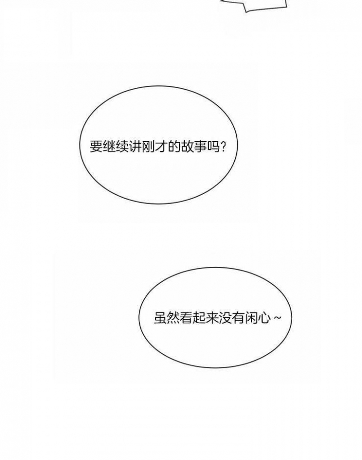 第43话14