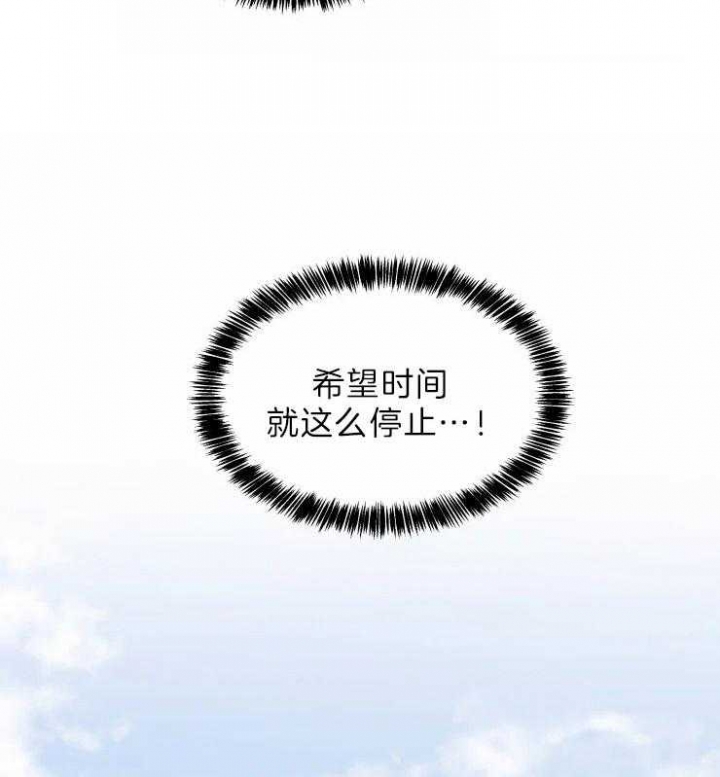 第29话23