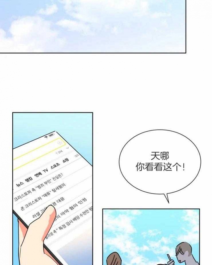第55话6