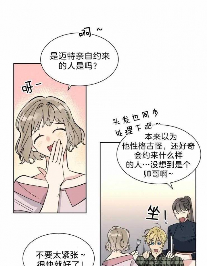 第14话10
