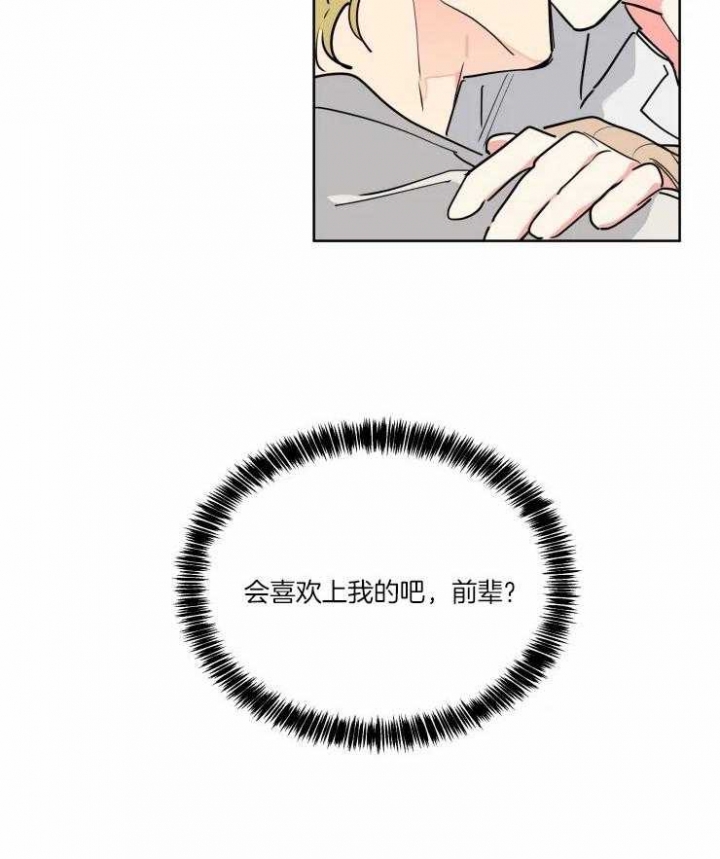 第34话11