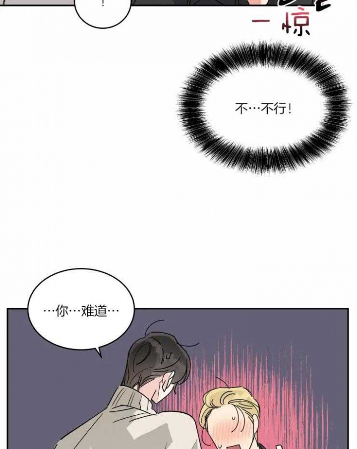 第21话14