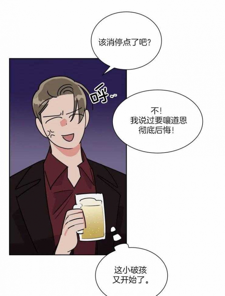第44话26