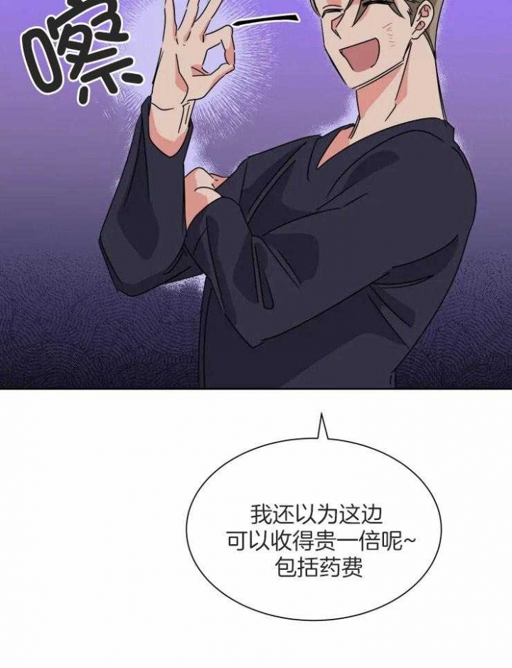 第51话16