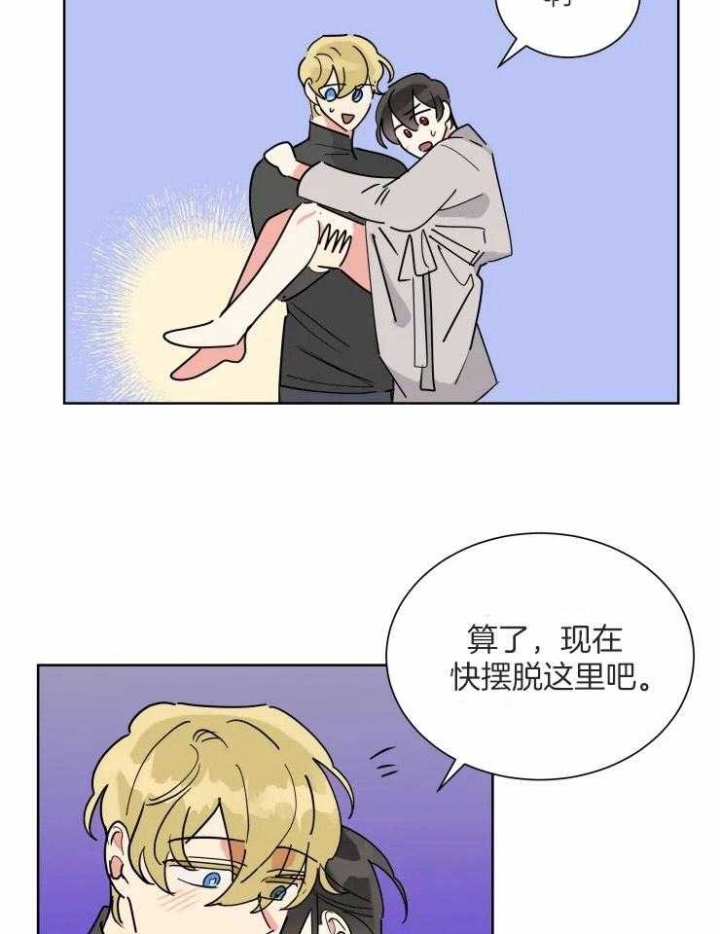 第52话29