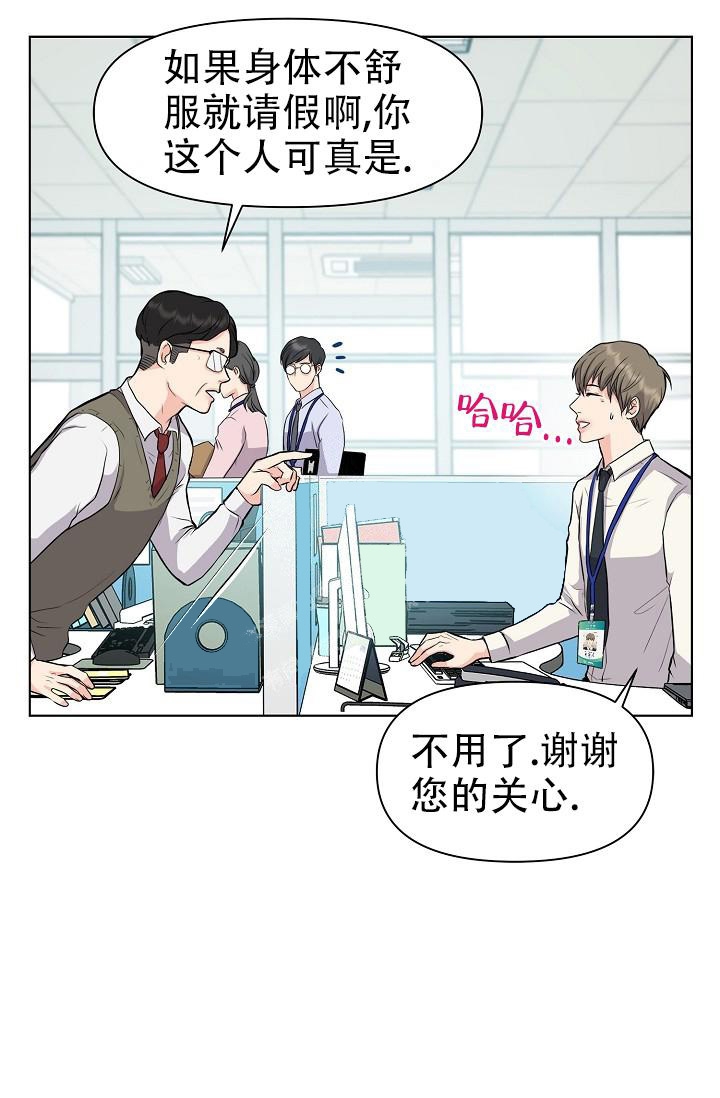第5话10