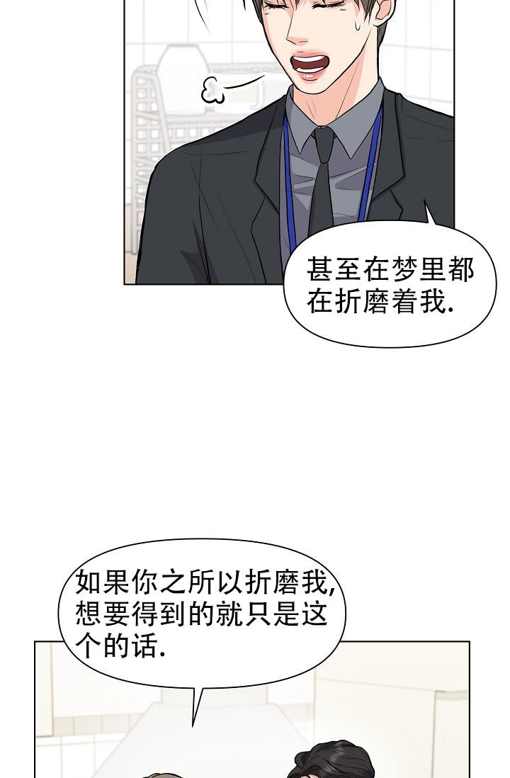第12话2