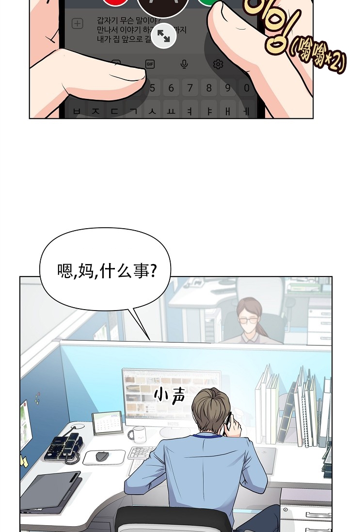 第1话10