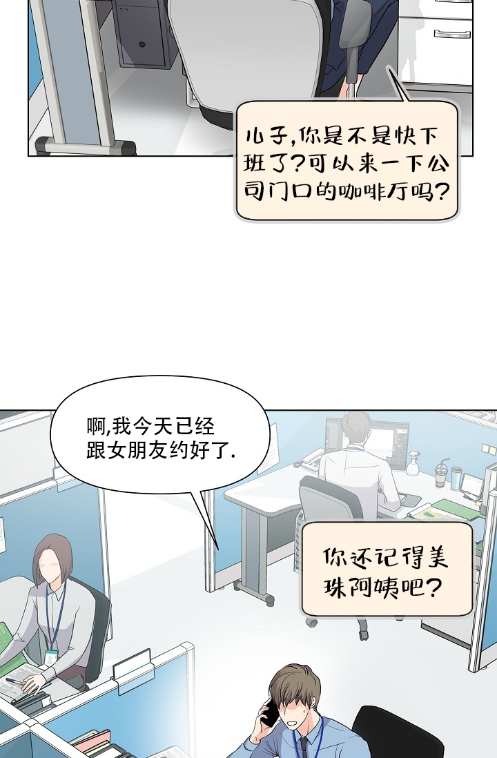 第1话11