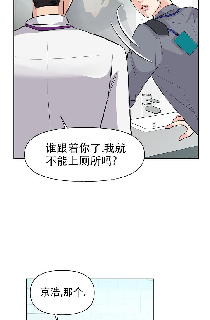 第8话23