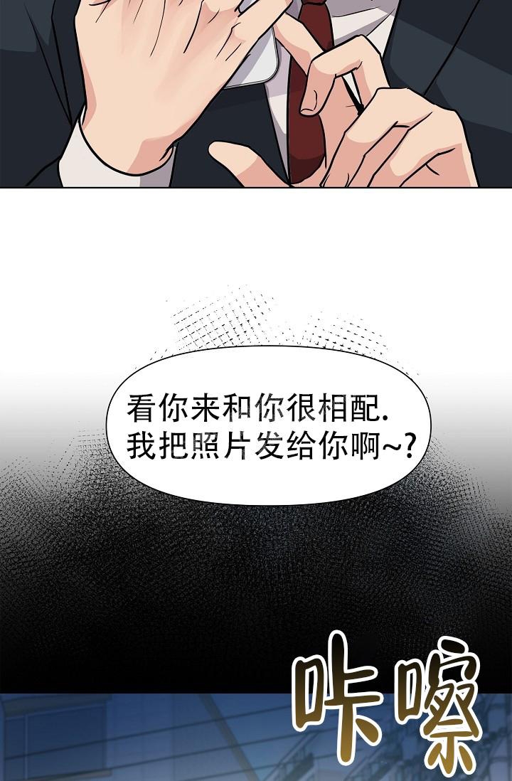 第2话24