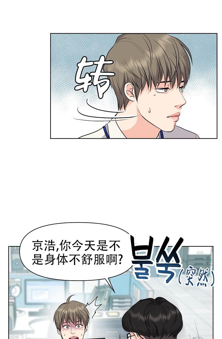 第5话8