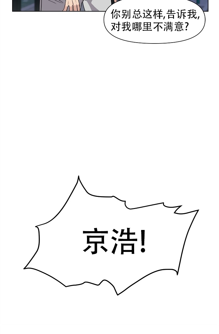 第2话20