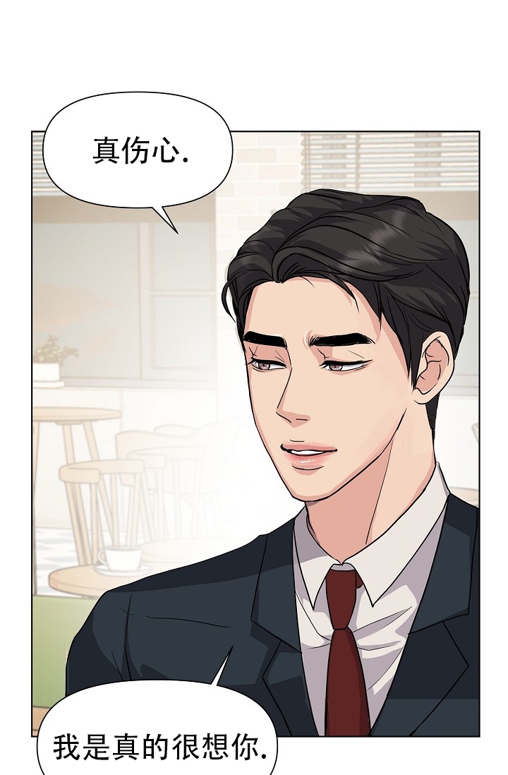 第1话25