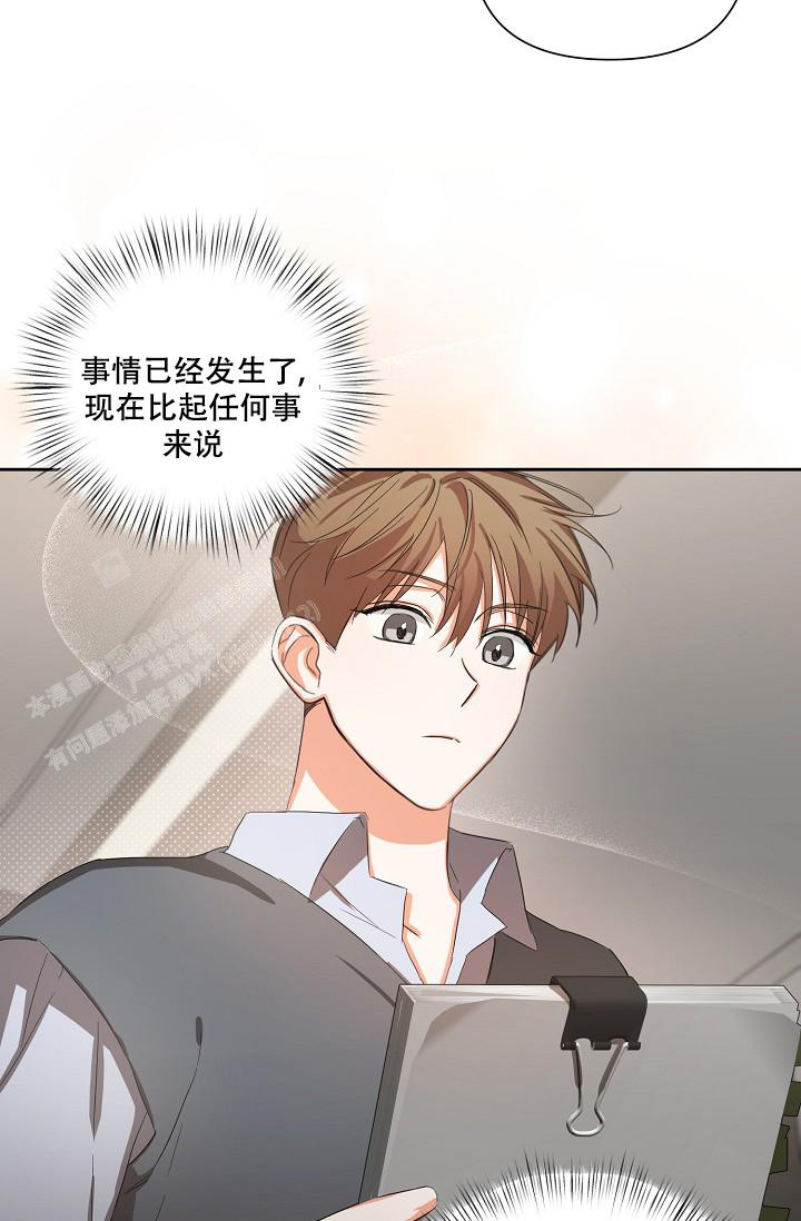 第21话9