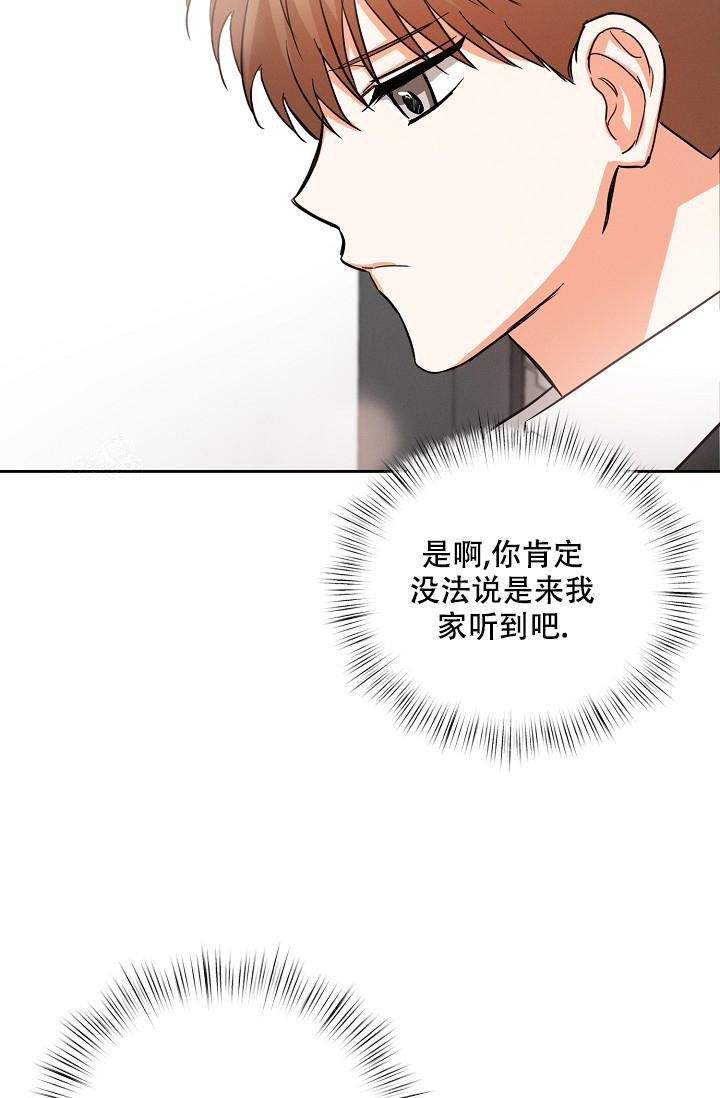 第44话19