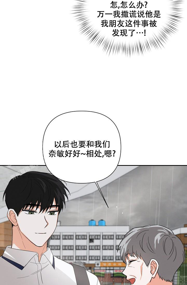 第40话28