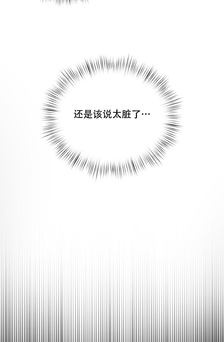 第7话17