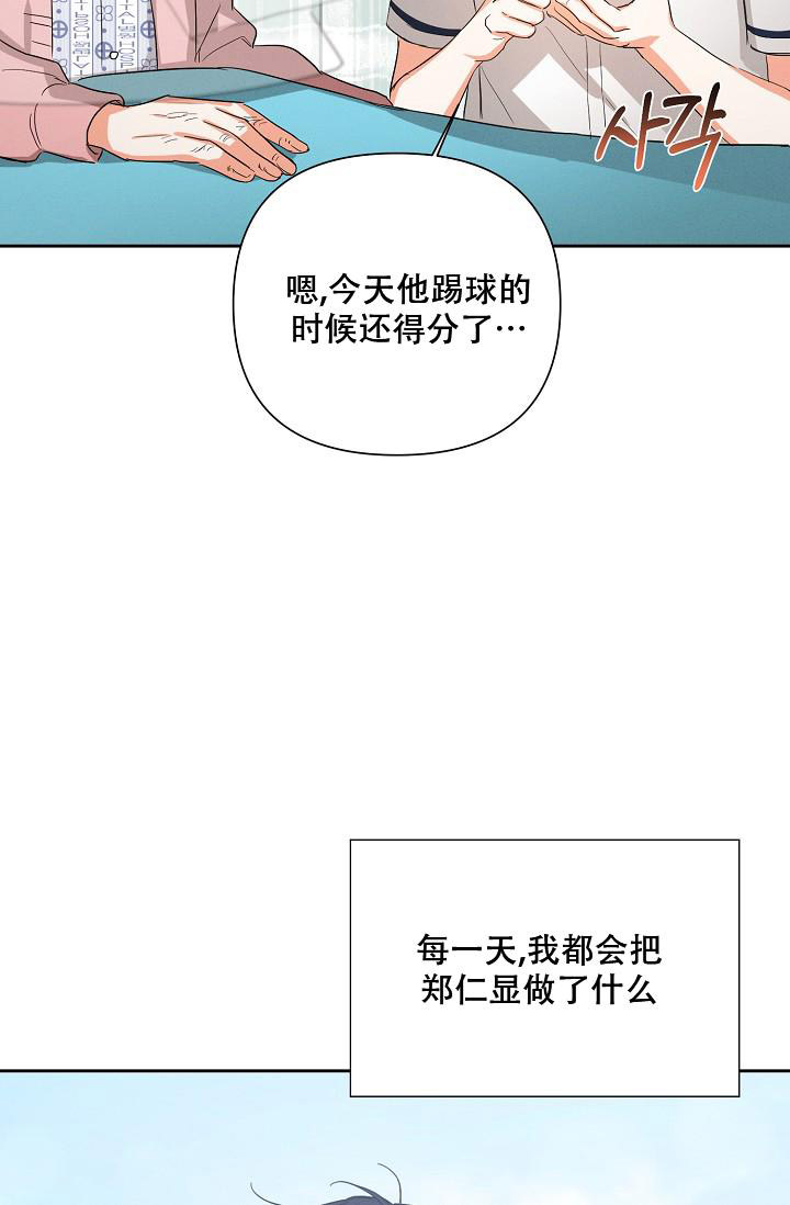 第39话30