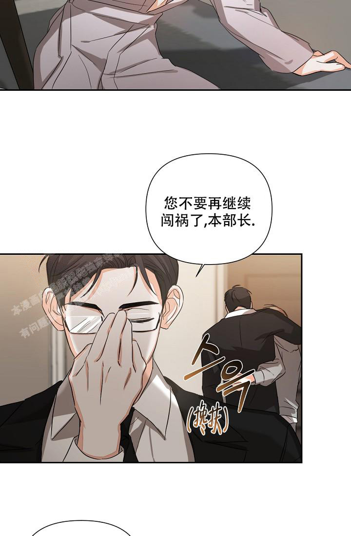 第16话12