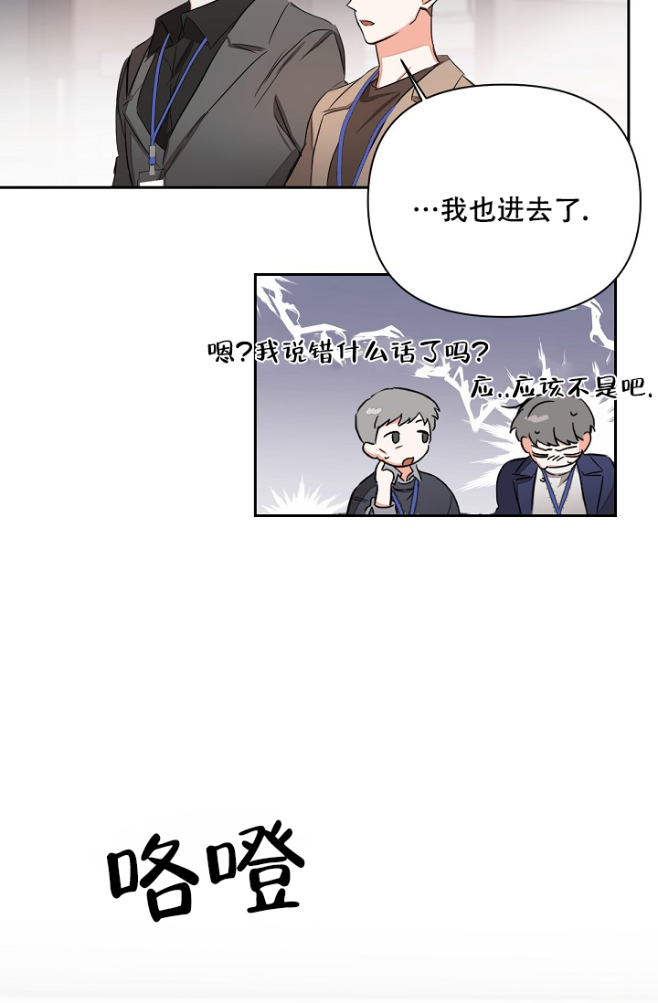 第3话19