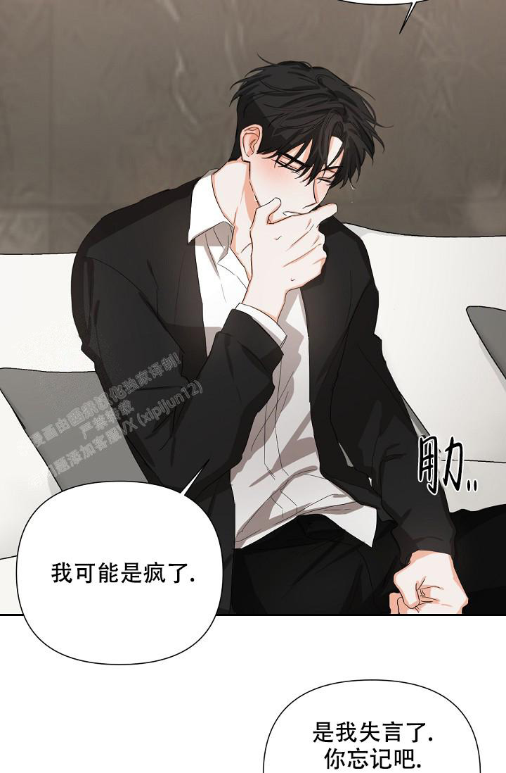 第17话3
