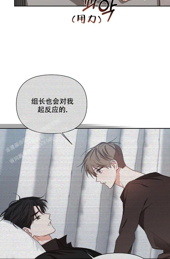 第17话9