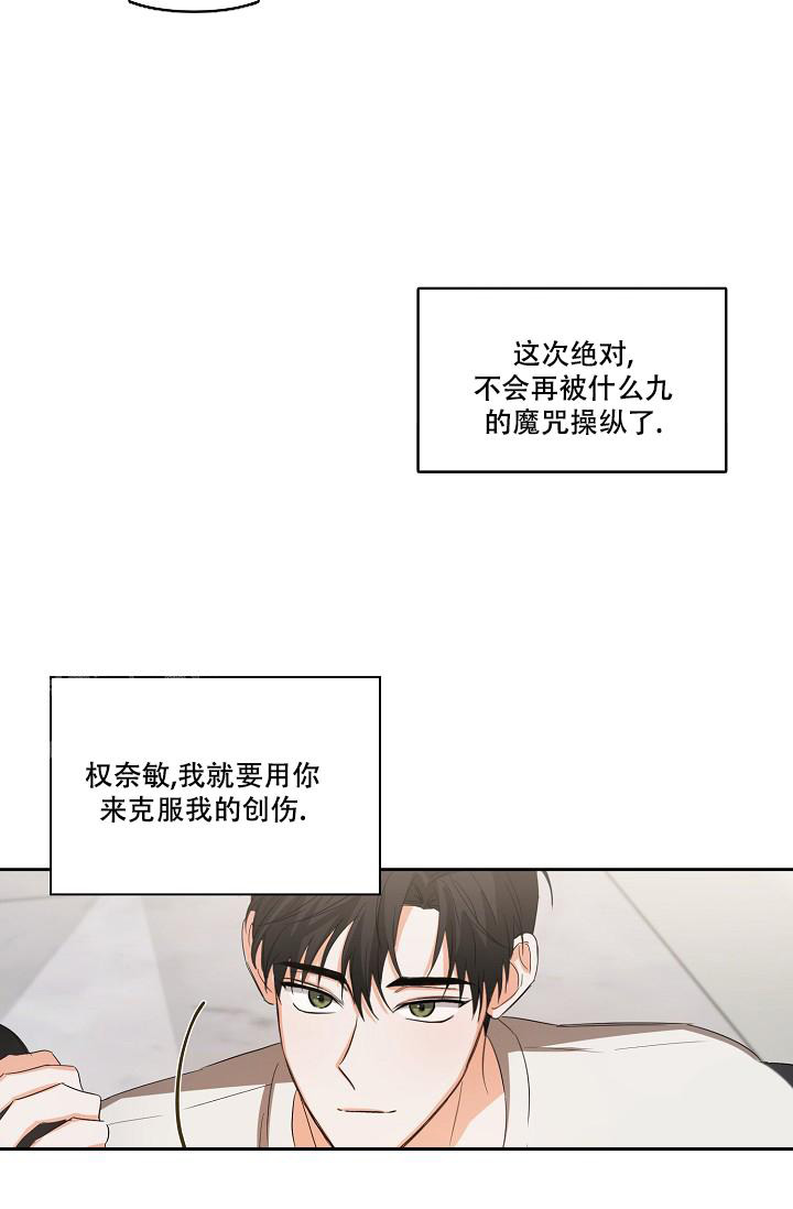 第26话7