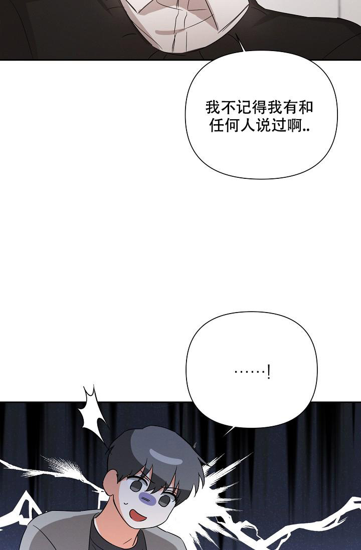 第44话16
