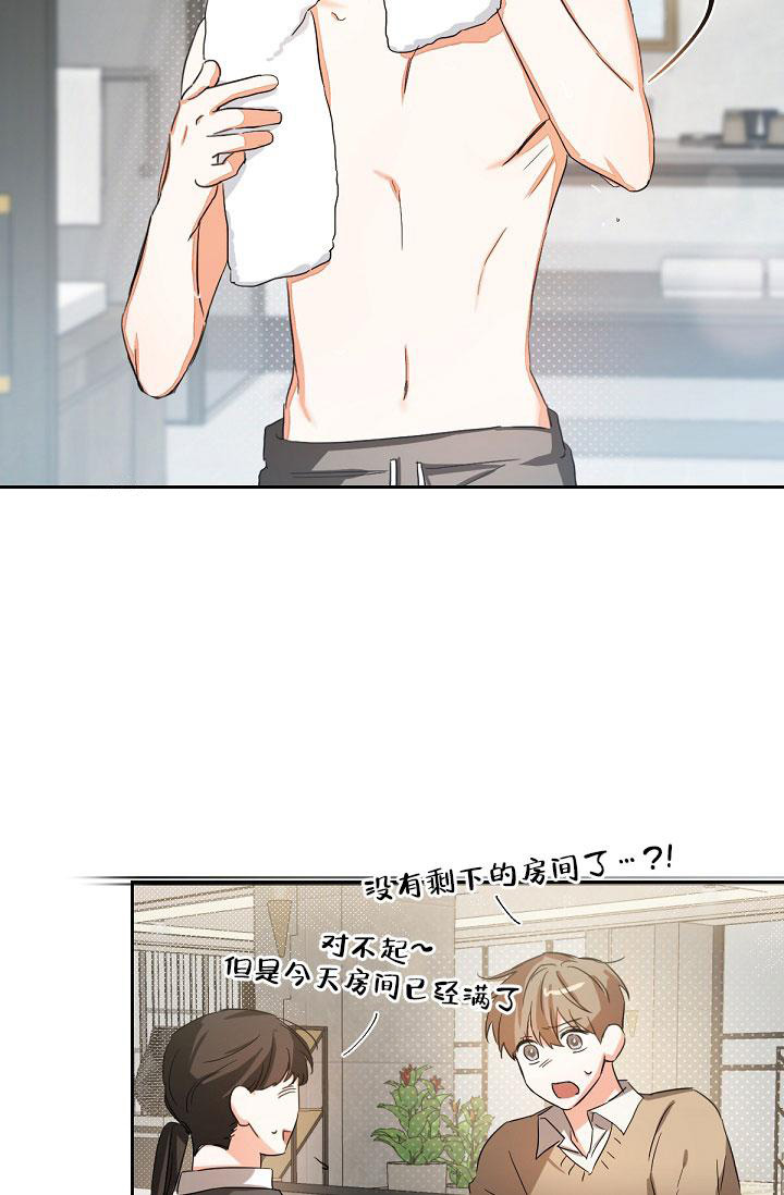 第13话29