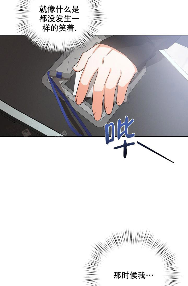 第43话6