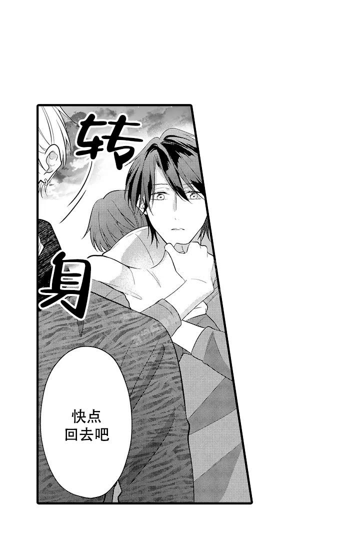第17话17
