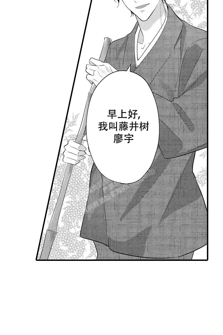 第19话12