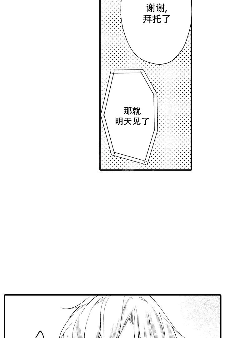 第18话15