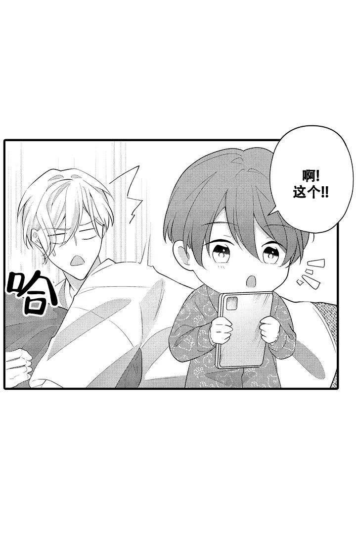 第19话3