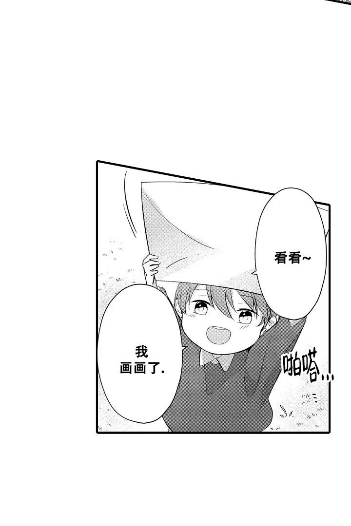 第14话2