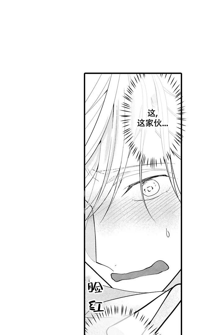 第6话5