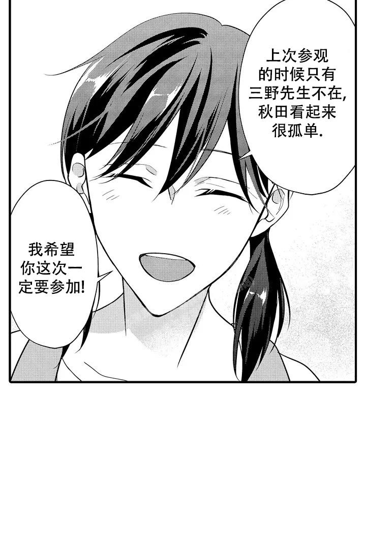第8话13