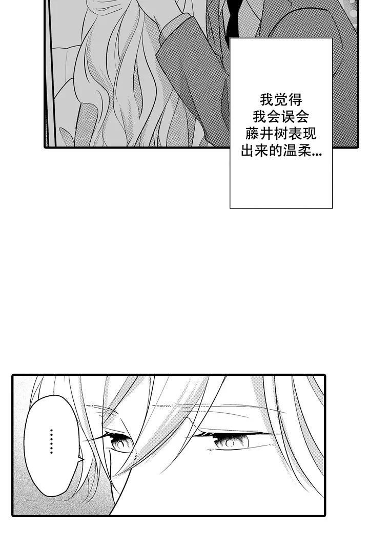 第19话2