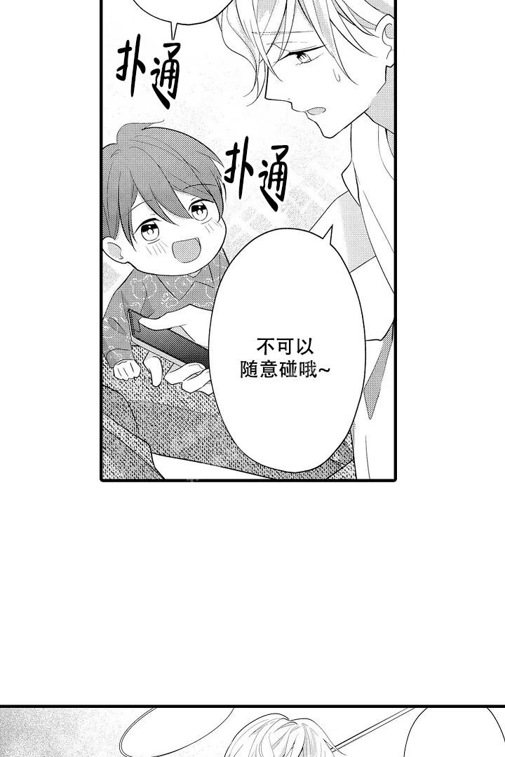 第19话5