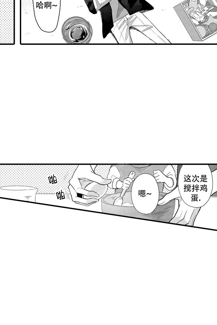 第9话8