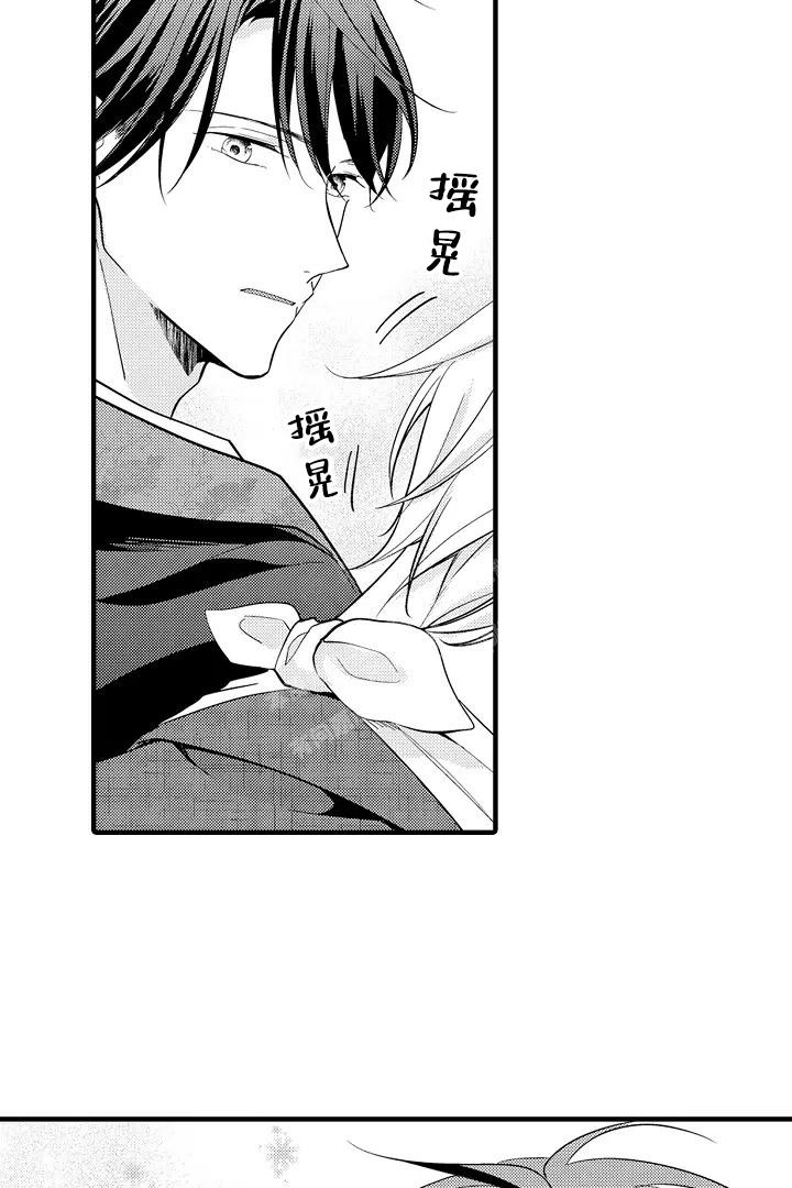 第5话11