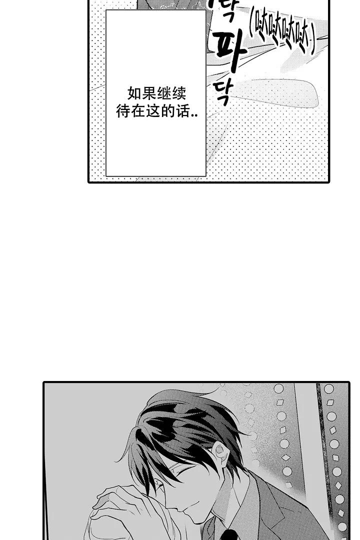 第19话1