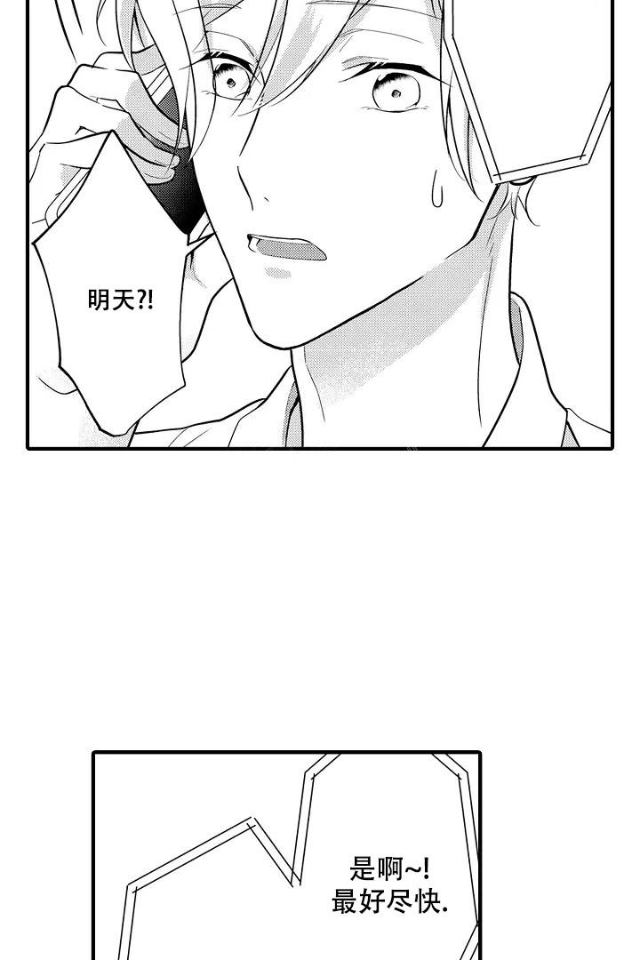 第18话12